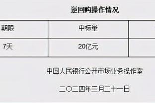 江南娱乐注册平台官网截图2